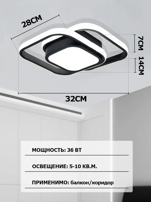 YONLUX Светильник потолочный светодиодный, люстра LED в коридор, черный, фото 2