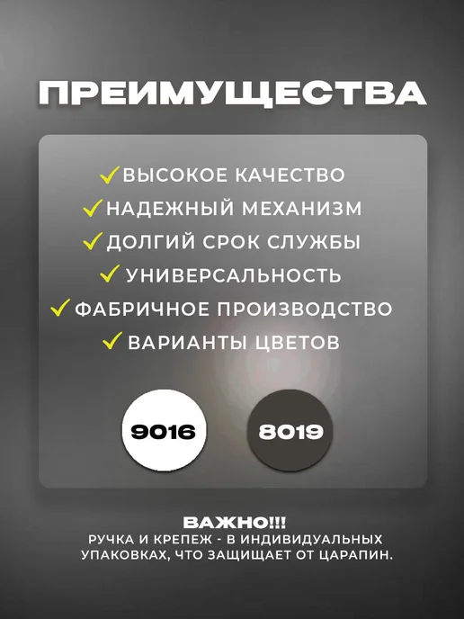 NOVOLINE Ручка наружная узкая, 37 мм, коричневая, RAL 8019, коричневый, фото 5