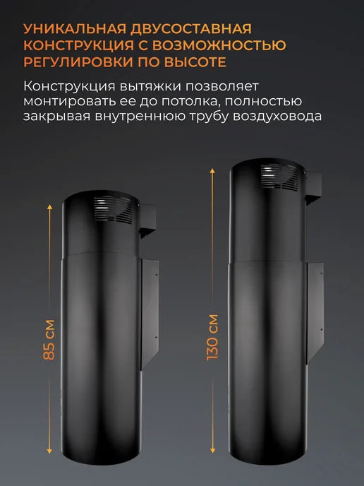KONIGIN Кухонная вытяжка Illuvium W BlackBlack Glass 35, черный, фото 2