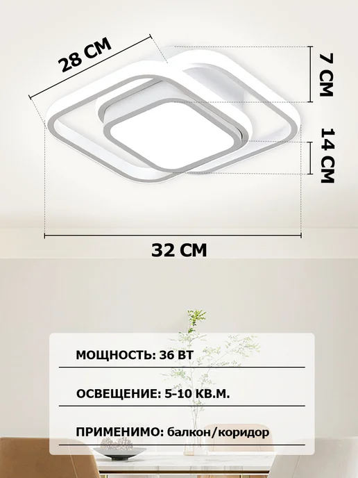 YONLUX Светильник потолочный светодиодный, люстра LED в коридор, белый, фото 3
