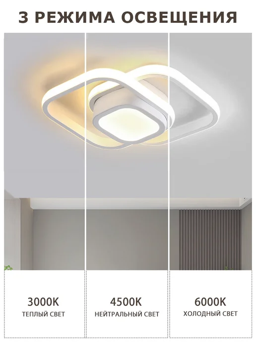 YONLUX Светильник потолочный светодиодный, люстра LED в коридор, белый, фото 4