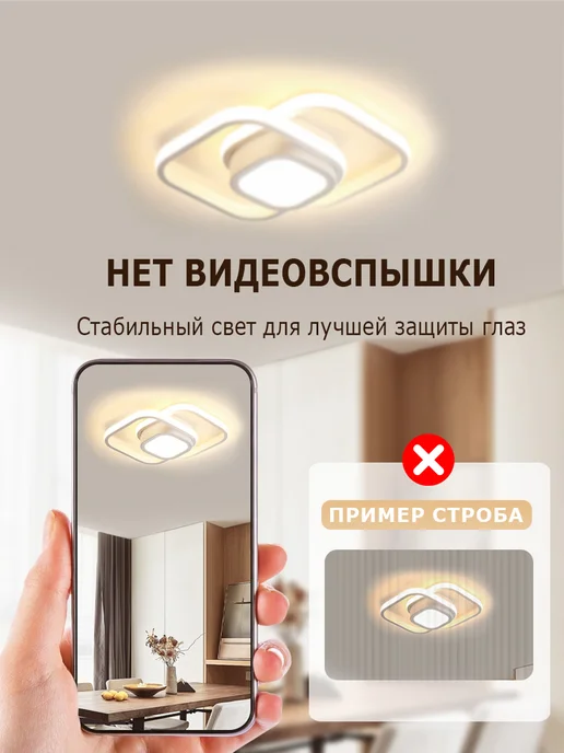 YONLUX Светильник потолочный светодиодный, люстра LED в коридор, белый, фото 5