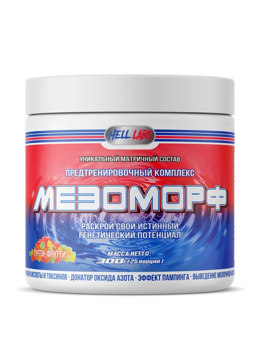 Hell labs Предтрен для пампа Мезоморф 300 г Тутти Фрутти, 300 г