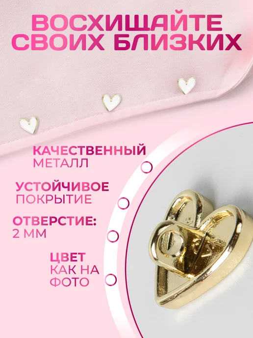Нити творчества Пуговицы декоративные Сердечки 12 мм, белый, фото 2