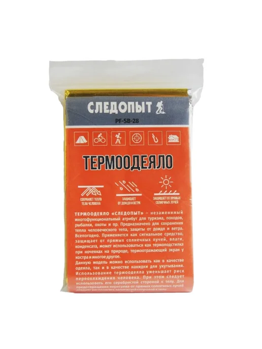 Термоодеяло "Следопыт" 160х210 см (серебро золото), 160x210 см, фото 3