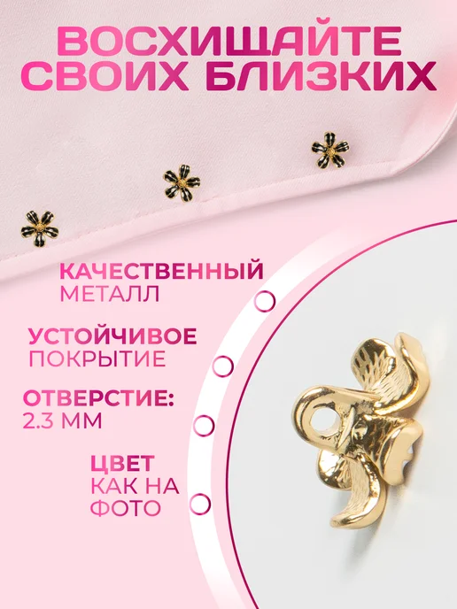 Нити творчества Пуговицы декоративные металлические на ножке "Цветок", 15 мм, черный, фото 2