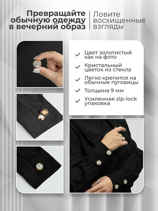 Нити творчества Накладки декоративные на пуговицы "цветок", желтый, фото 4