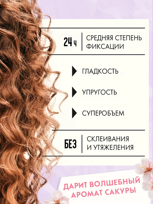 КУДРЯВЫЙ МЕТОД Гель для укладки кудрявых волос против пушистости, 300мл, 300 мл, фото 4