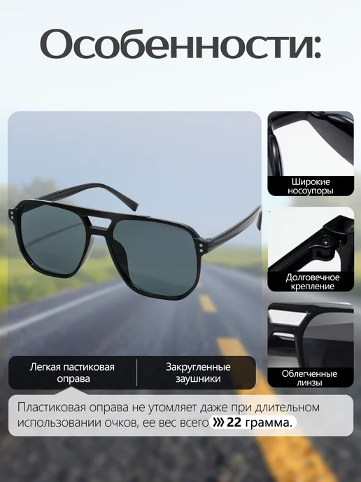 Очки для водителя Unisex (желтые), черный, фото 3