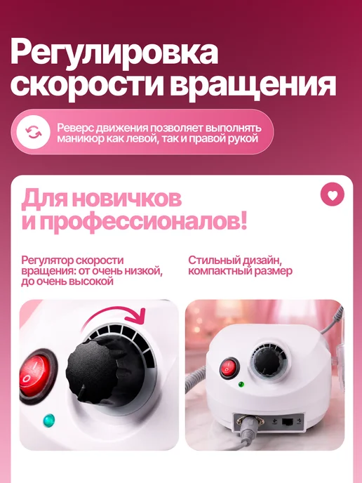 Аппарат для маникюра и педикюра, вариант, фото 3