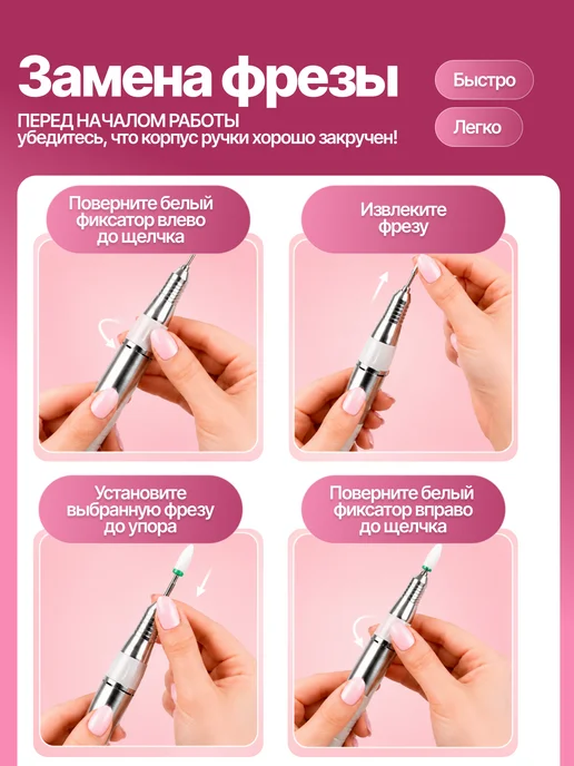 Аппарат для маникюра и педикюра, вариант, фото 5