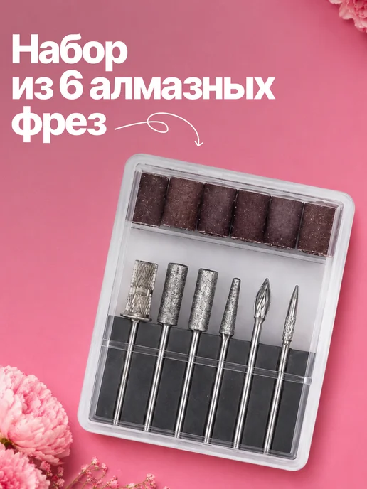 Аппарат для маникюра и педикюра, вариант, фото 7