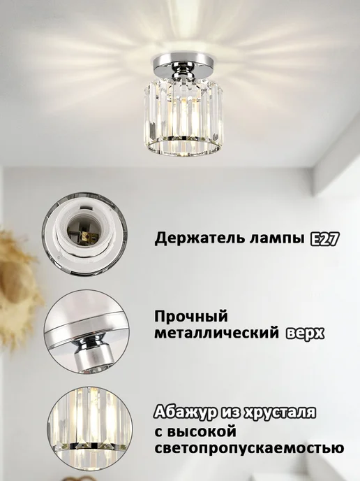YONLUX Люстра Светильник потолочный хрустальный, Лампа E27, Серебро, серебристый, фото 4