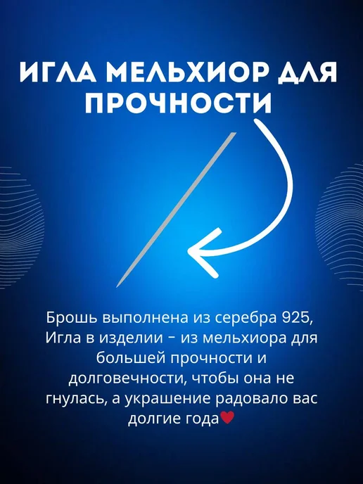 стильное серебро Брошь подвеска из серебра 925 Кот с зонтиком, серебристый, фото 4