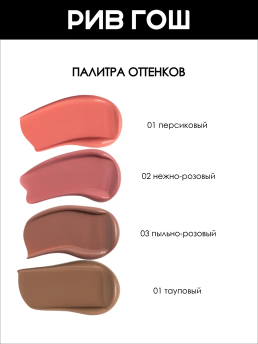 VIVIENNE SABO Румяна для лица Courage кремовые, 4,3 мл, 03 Пыльно-розовый, 4,3 мл, фото 3