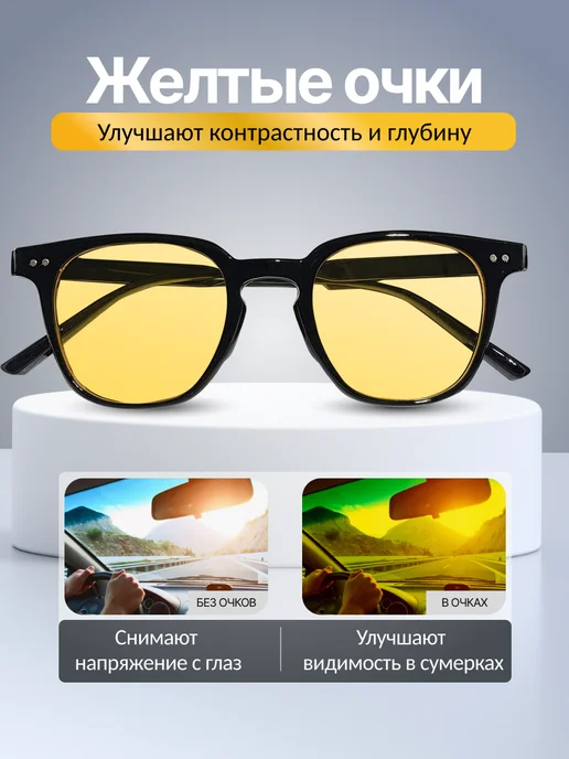 Водительские очки женские Lady Sun (желтые), желтый, фото 2