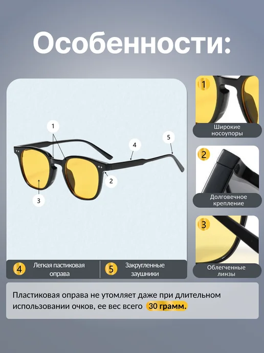 Водительские очки женские Lady Sun (желтые), желтый, фото 3