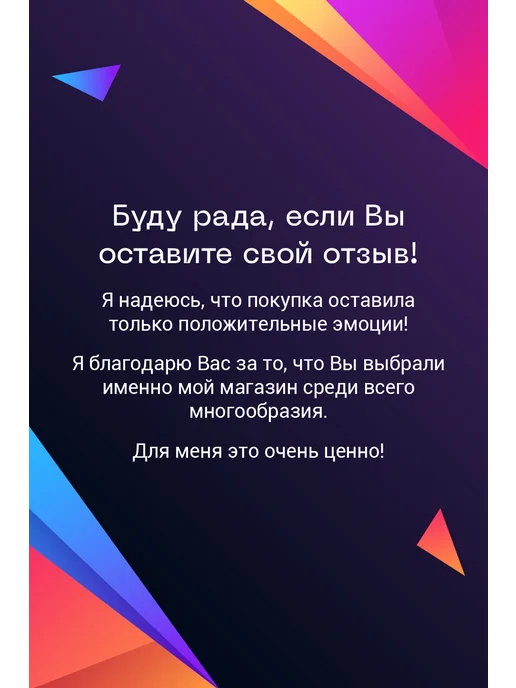 AVA TATTOO Заживляющая плёнка для ухода за тату Repairing Film 10x10, вариант, фото 7