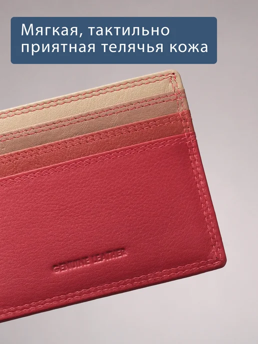MP - Marta Ponti Футляр для карт, картхолдер из натуральной кожи, B270038 SN, красный, фото 4