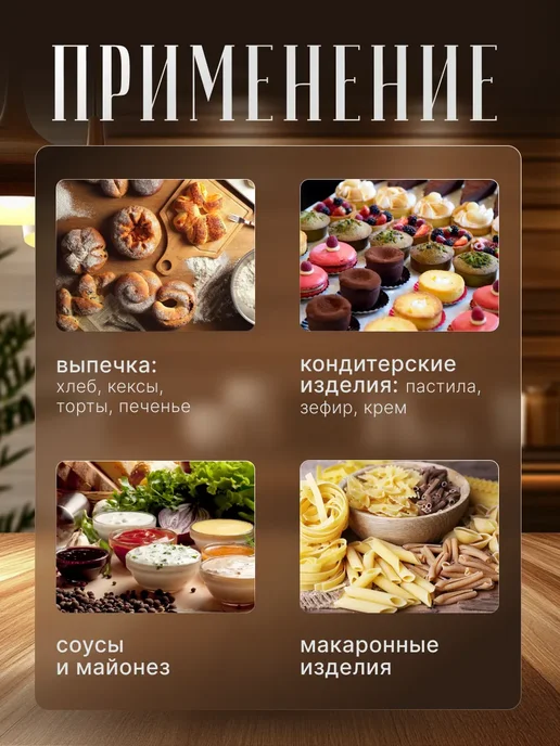 Здоровая Семья от А до Я Сухой яичный порошок (меланж) ГОСТ, 1 кг (1000 г), 500 г, фото 5