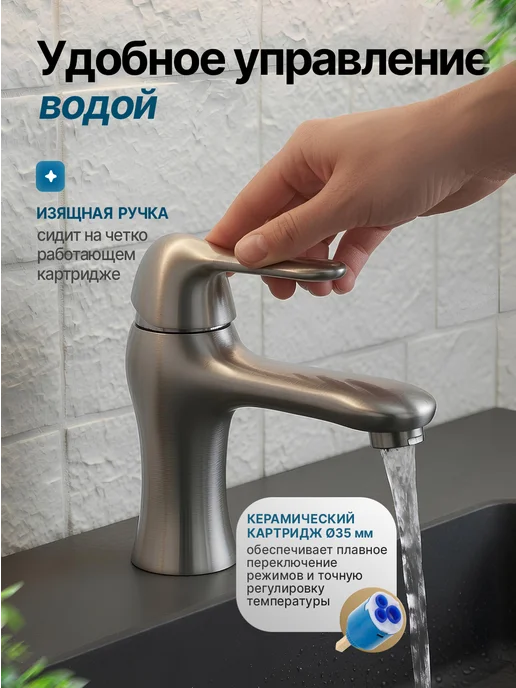 DIADONNA Смеситель для раковины и умывальника, серый, фото 3