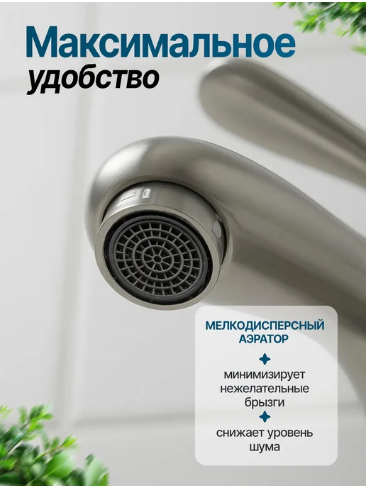DIADONNA Смеситель для раковины и умывальника, серый, фото 4