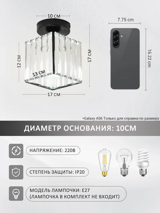 YONLUX Люстра Светильник потолочный хрустальный, Лампа E27, Серебро, черный, фото 2