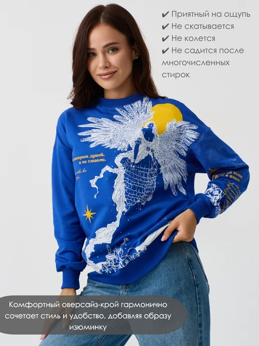 Kostumchik Store Свитшот с принтом Сон в летнюю ночь, синий, фото 5