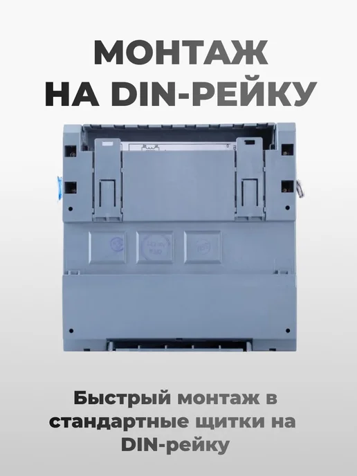 Инкотекс СК Счетчик электрический трехфазный двухтарифный 5-100А 236 AT, вариант, фото 5