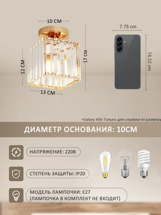 YONLUX Люстра Светильник потолочный хрустальный, Лампа E27, Серебро, золотой, фото 2