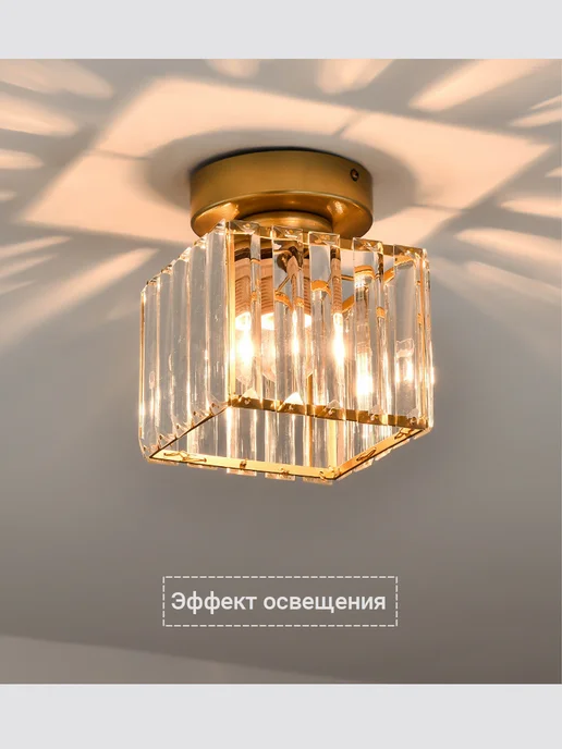 YONLUX Люстра Светильник потолочный хрустальный, Лампа E27, Серебро, золотой, фото 3