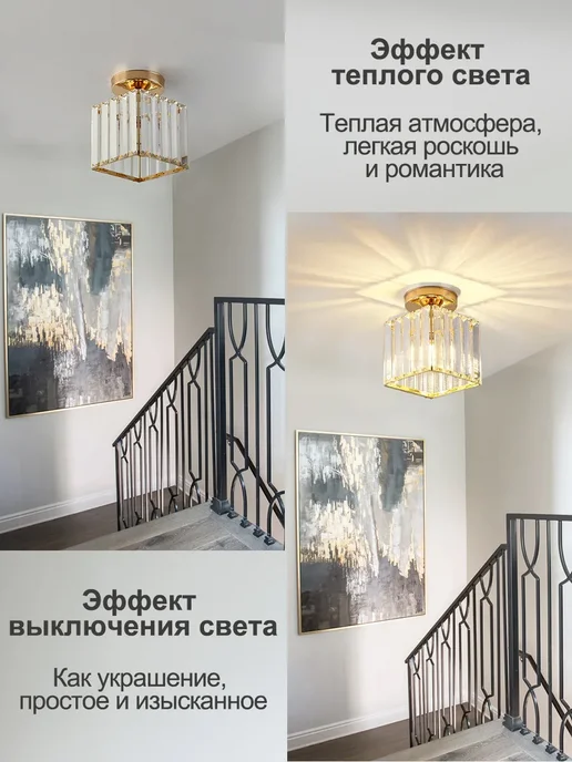 YONLUX Люстра Светильник потолочный хрустальный, Лампа E27, Серебро, золотой, фото 5