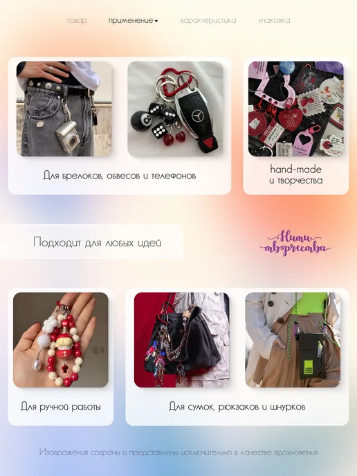 Нити творчества Карабины фигурные "Звездочки", 10шт, 10 шт, фото 2