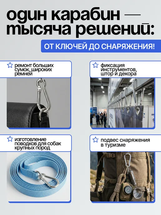 Нити творчества Карабин алюминиевый универсальный, 3*4 см, 3x4 см, фото 5