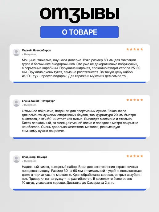 Нити творчества Карабин алюминиевый универсальный, 3*4 см, 3x4 см, фото 6