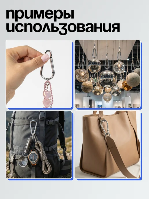 Нити творчества Карабин алюминиевый универсальный, 3*4 см, 3x4 см, фото 8