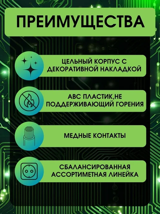 Generica Розетка скрытого монтажа с заземлением белая 16А 250В 4шт, 4 шт, фото 4