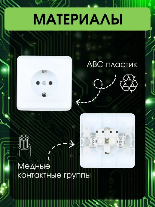 Generica Розетка скрытого монтажа с заземлением белая 16А 250В 4шт, 4 шт, фото 5