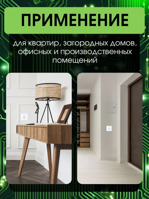 Generica Розетка скрытого монтажа с заземлением белая 16А 250В 4шт, 4 шт, фото 7