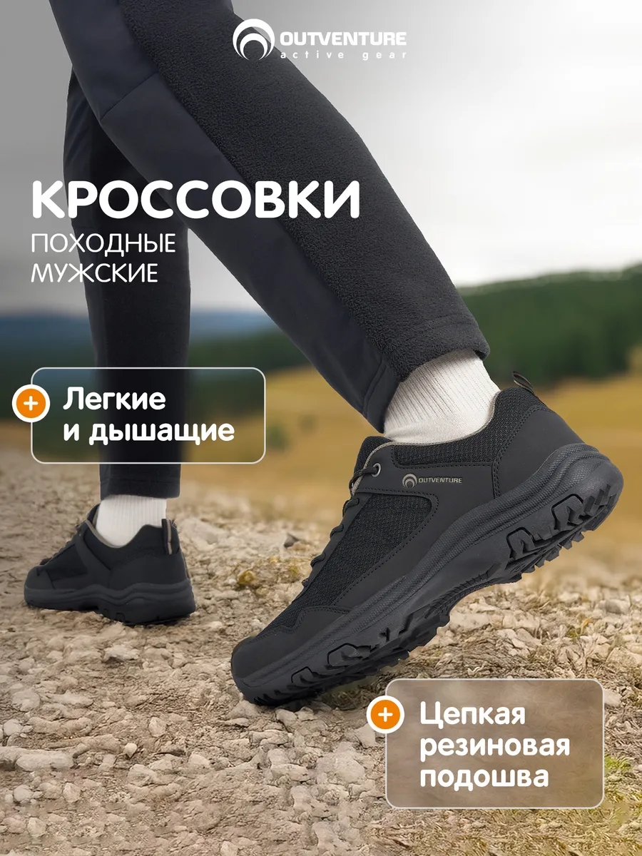 Полуботинки демисезонные мужские
