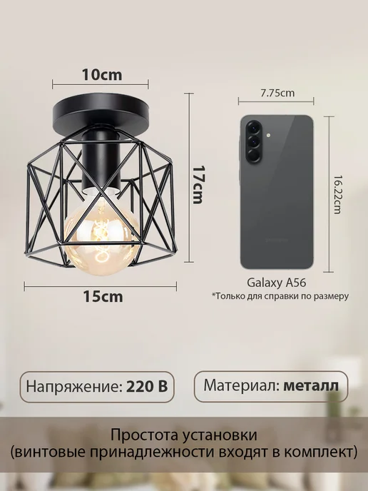 YONLUX Люстра Светильник потолочный лофт E27 для прихожей и кухни, черный, фото 2