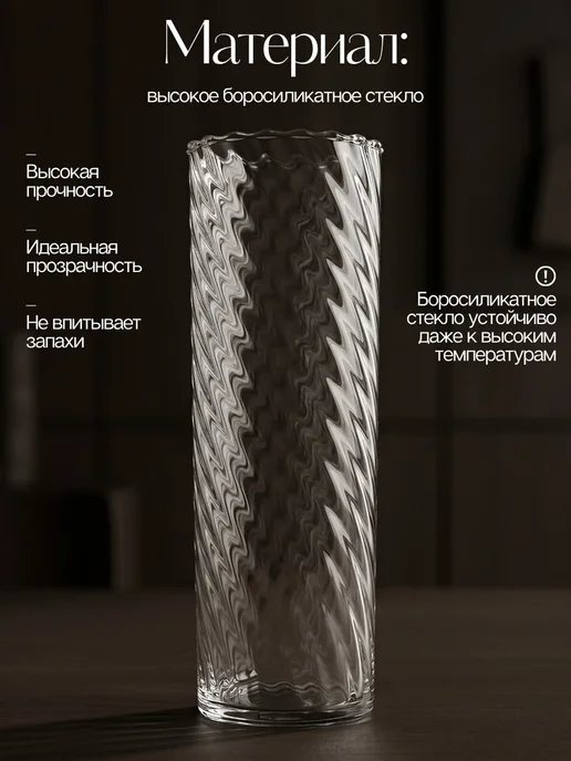 kari home Ваза декоративная для цветов и сухоцветов интерьерная, белый, фото 3