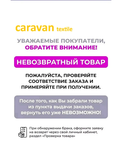 Caravan Ночная сорочка хлопок домашний, голубой, фото 6