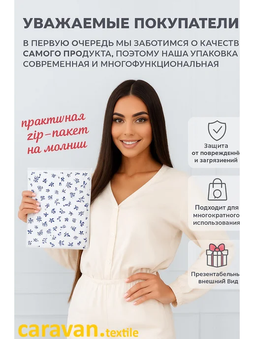 Caravan Ночная сорочка хлопок домашний, голубой, фото 7