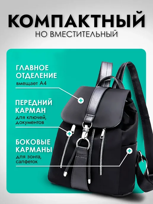 URM Рюкзак школьный тканевый для подростков, городской, 12 л, фото 3