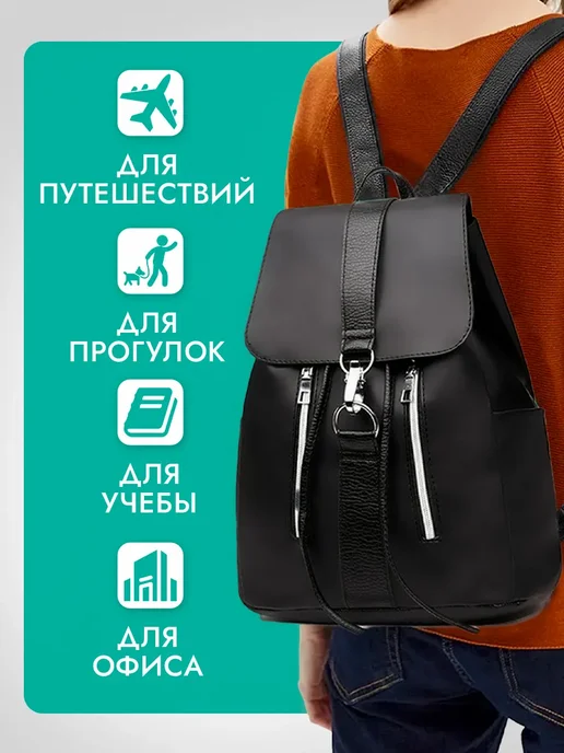URM Рюкзак школьный тканевый для подростков, городской, 12 л, фото 8
