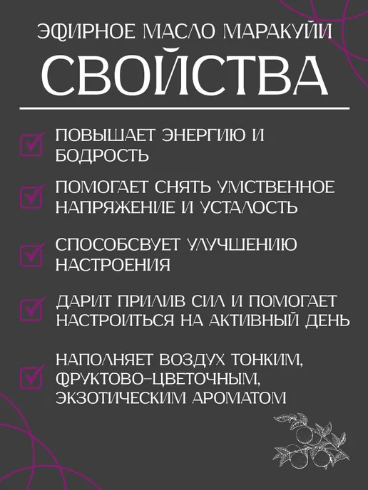 АРОМОФФ Эфирное масло Жасмин, 10 мл, 10 мл, фото 2