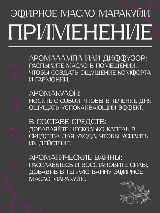 АРОМОФФ Эфирное масло Жасмин, 10 мл, 10 мл, фото 3