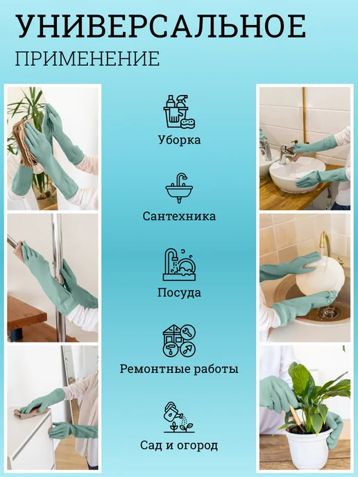 Mainstream Home Перчатки хозяйственные латексные Aloe, 3 шт, фото 2