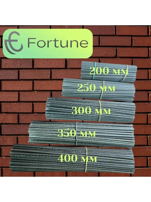 Композитные гибкие связи 300мм д 5 100шт, 100 шт, фото 3
